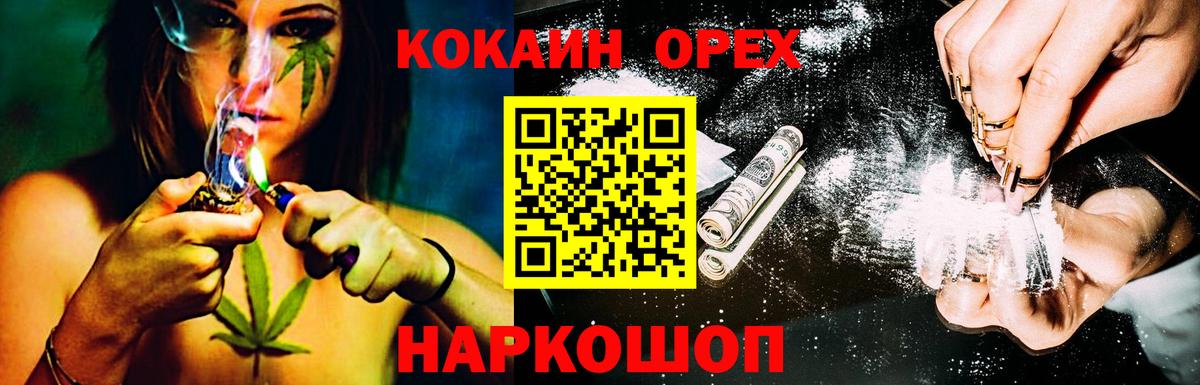 КОКАИН Перу Куйбышев