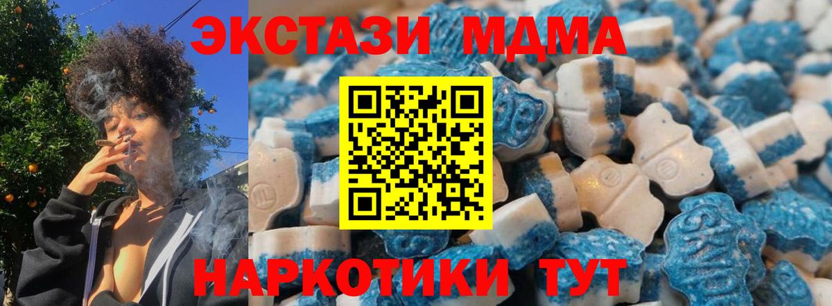 Ecstasy mix  Вход с VPN  Экстази  Куйбышев 