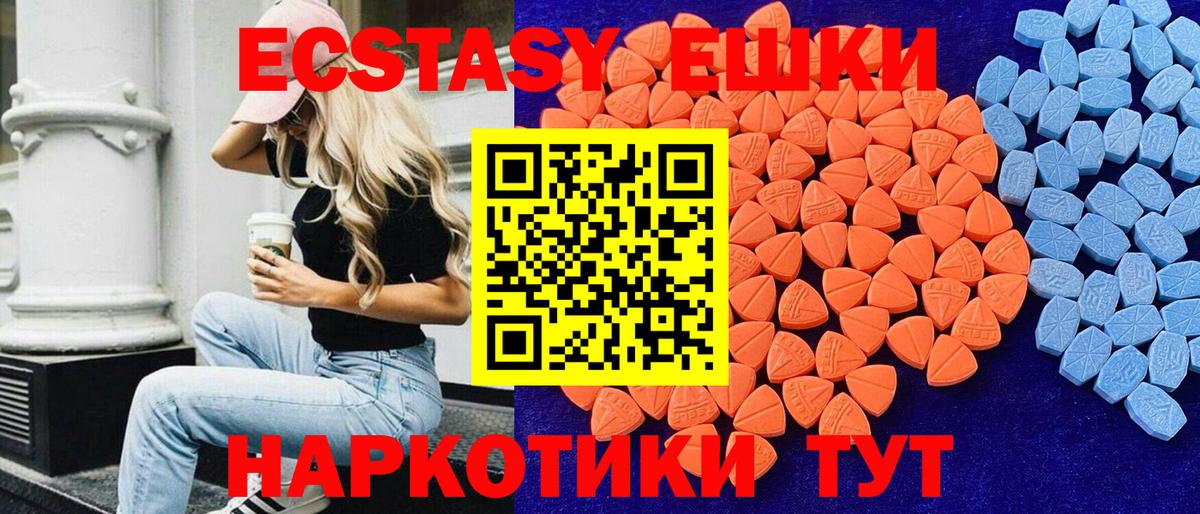 ЭКСТАЗИ mix Куйбышев