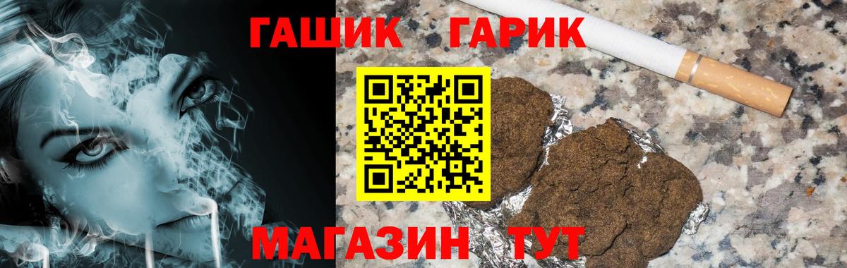 Куйбышев  Гашиш индика сатива  Вход с VPN  ГАШ  ГАШ Cannabis 