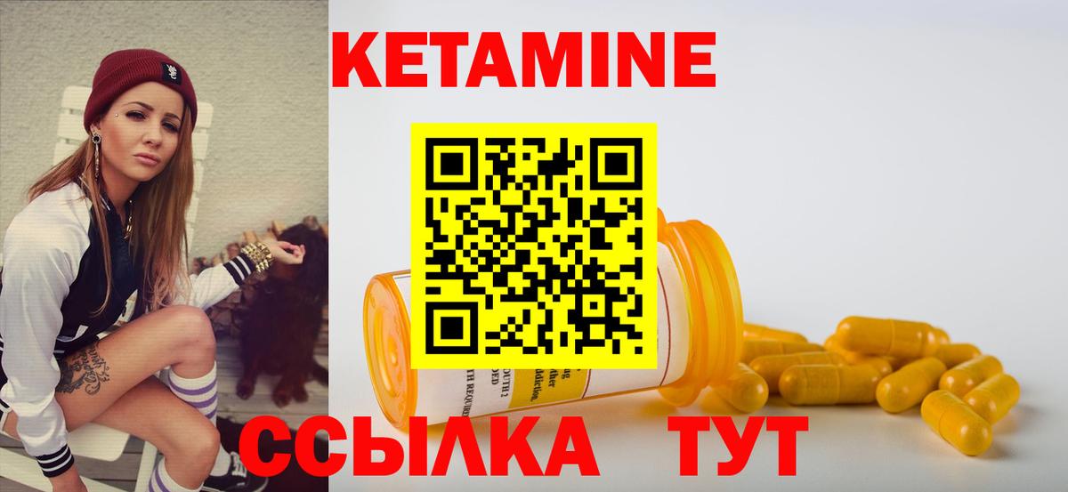дарк нет официальный сайт  КЕТАМИН ketamine  Вход с VPN  Куйбышев 