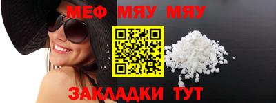 гидра Кинель
