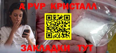 гидра Кинель