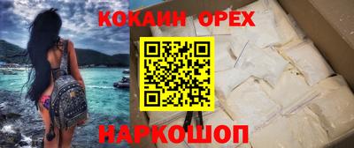 прущая мука Кимры