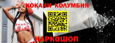 мефедрон мука Кингисепп