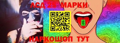 гидра Кинель