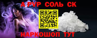 гидра Кинель