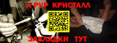 мефедрон мука Кингисепп