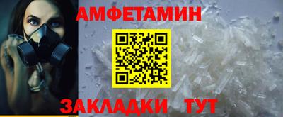 мефедрон мука Кингисепп
