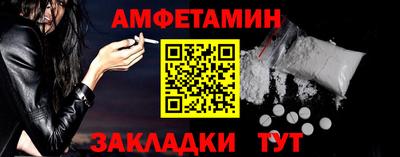 гидра Кинель
