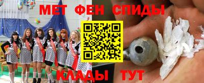 гидра Кинель