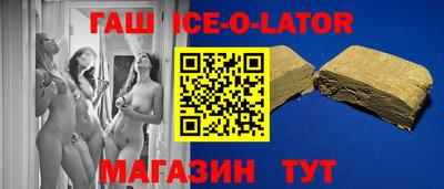 гидра Кинель