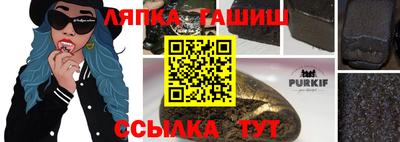 гидра Кинель