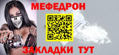 прущая мука Кимры