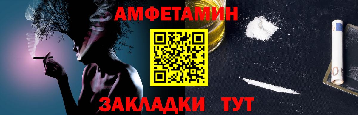 Метамфетамин пудра  Метамфетамин пудра  Куйбышев  Вход с VPN 