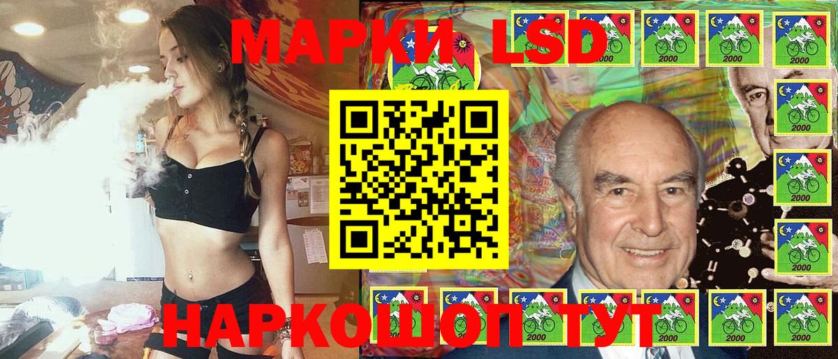 Марки 25I-NBOMe 1500мкг  Вход с VPN  Куйбышев  где купить наркотик  Марки 25I-NBOMe 1500мкг  Марки NBOMe 