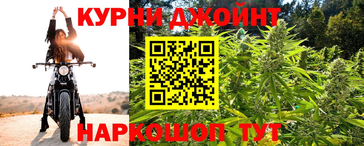 Бошки марихуана SATIVA & INDICA Куйбышев