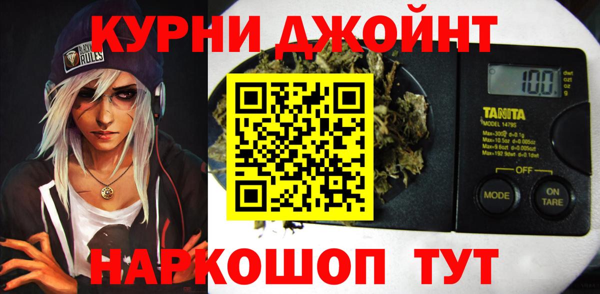 Марихуана VHQ  Вход с VPN  Шишки марихуана SATIVA & INDICA  Каннабис Amnesia  Шишки марихуана планчик  Куйбышев 